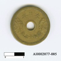 藏品(日本錢幣(五錢))的圖片